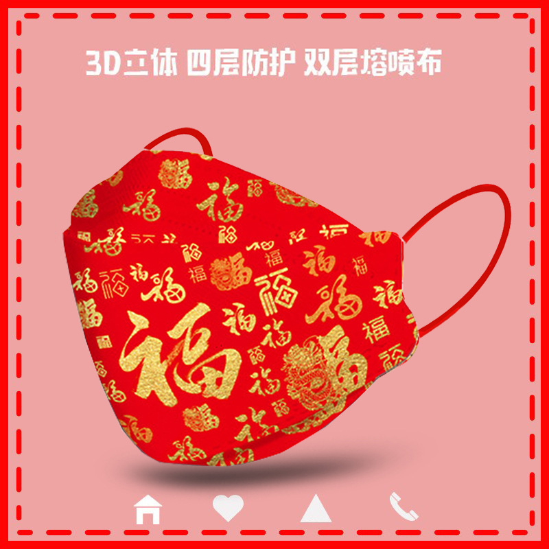 中国红色一次性口罩kn95防晒