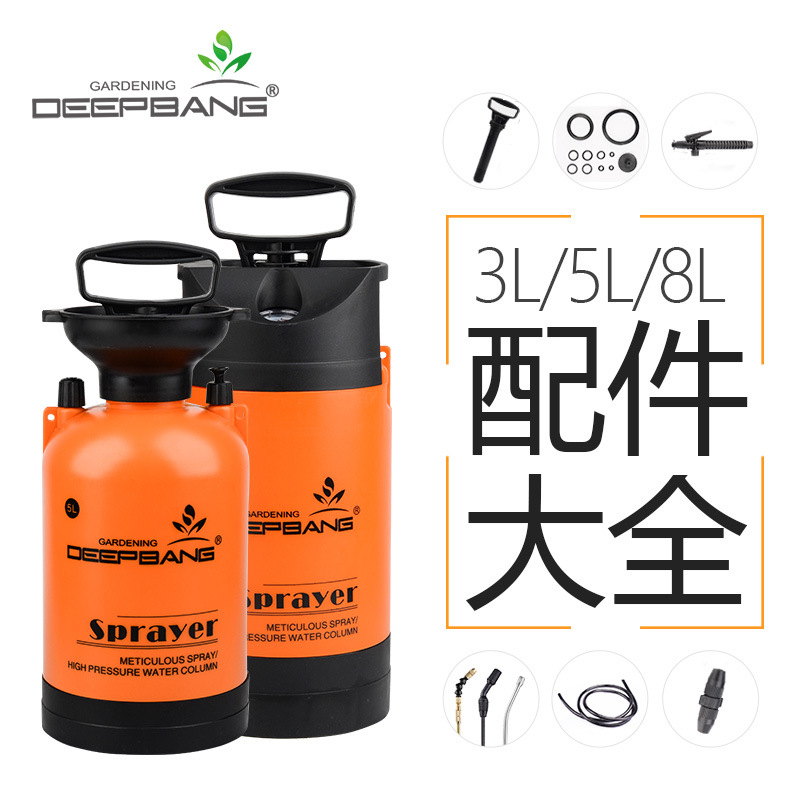 深邦原厂手动喷雾器开关把手喷杆喷头打气泵配件打压棒加长皮管