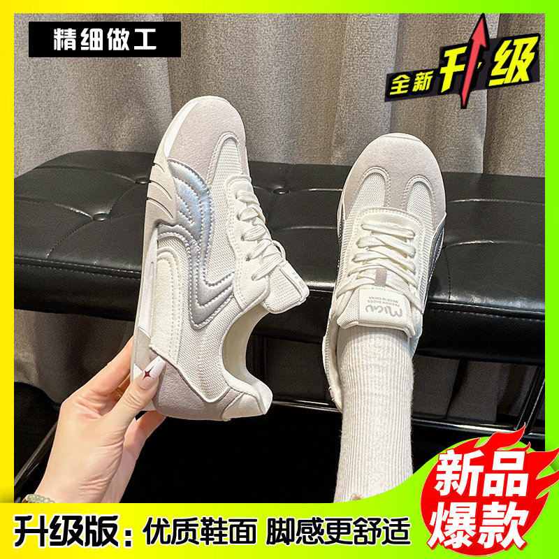 网面德训鞋软底休闲鞋板鞋运动鞋