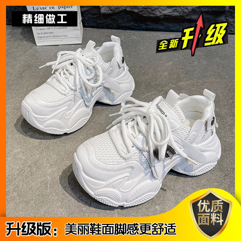 厚底老爹鞋休闲运动鞋小个子增高