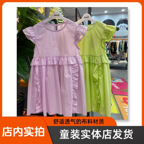 精品童装简约甜美大方休闲女童连衣裙M1906LLJP5150