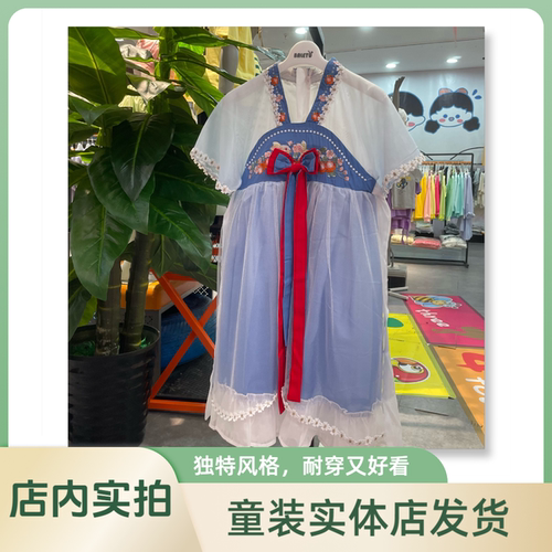 精品童装简约大方休闲唯美古装汉服hf2