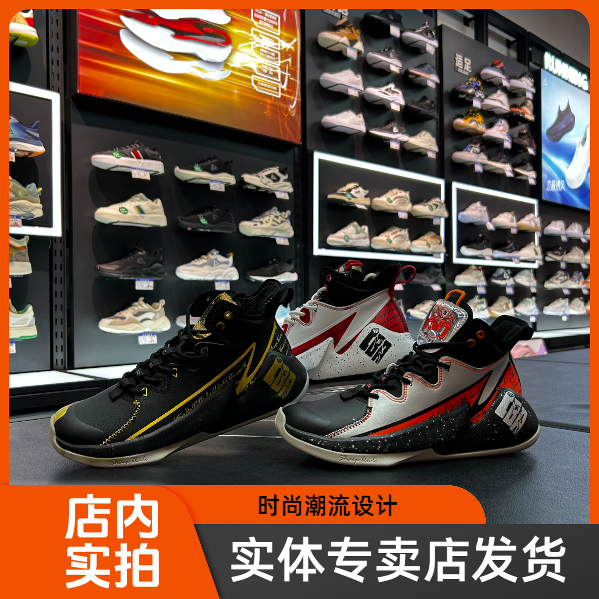 CBA雷速运动鞋厚底耐磨实战防滑篮球鞋154005