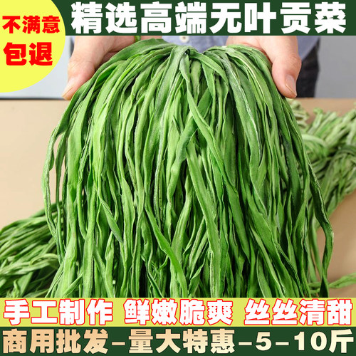农家土特产脱水蔬菜火锅饭店贡菜干苔干特级贡菜苔干苔菜整箱包邮