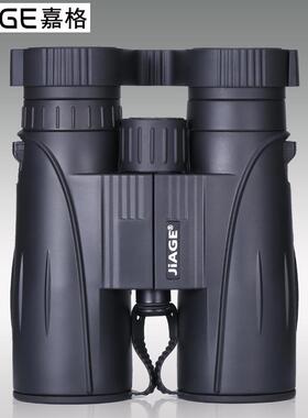 JIAGE嘉格8x42便携双筒望远镜高倍高清微光夜视户外成人演唱会8倍