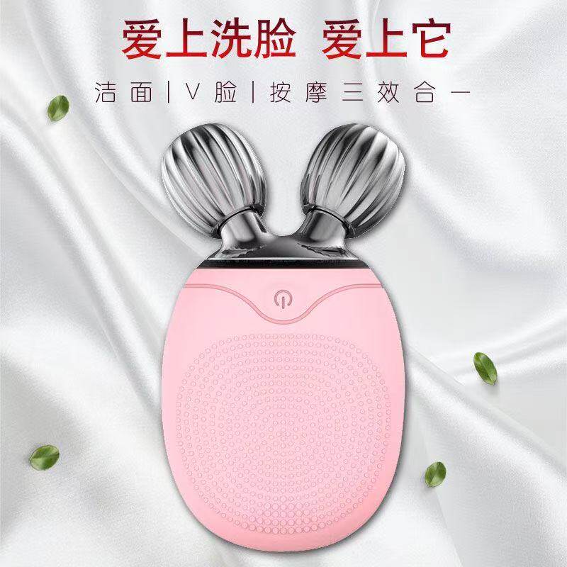 毛孔清洁器电动硅胶洗脸仪脸部美容仪家用声波瘦脸按摩洁面仪