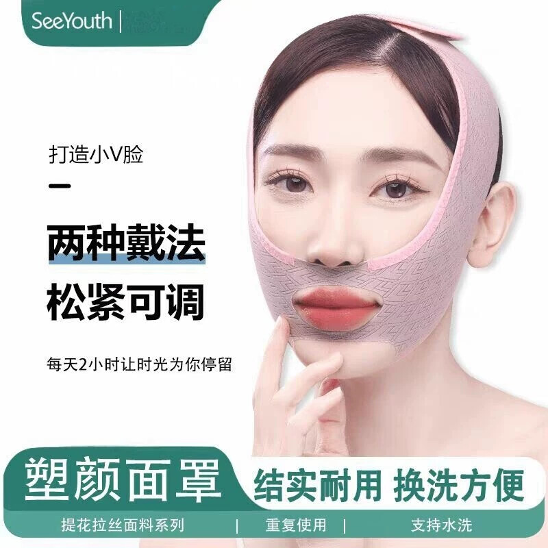 线雕面吸脂肪瘦脸手术后下颌角面罩提升紧致睡眠小v脸下颚缘头套