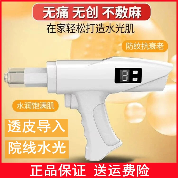 纳米微晶导入仪家用水光仪美容院专用水光原液自打导入仪器微晶笔