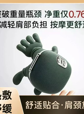 大师手肩颈按摩仪背部斜方肌颈椎按摩器仿真人手揉捏礼物