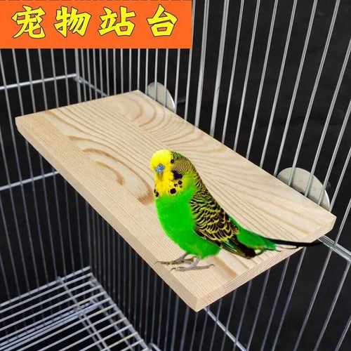 实木宠物楼梯踏板跳台板阶梯龙猫兔子猫豚鼠花枝虎皮牡丹跑道防滑