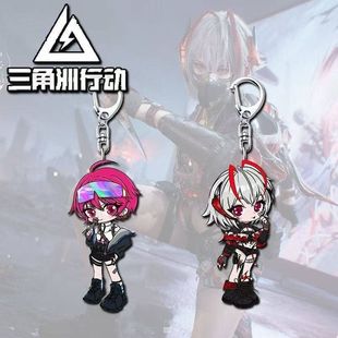 新款三角洲行动麦晓雯红皮蛊高颜值周边钥匙扣炫酷学生书包小挂件