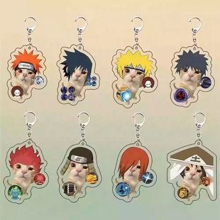 火影忍者周边拳头小猫钥匙扣青水黑土超哥搞怪书包装饰挂件送礼物