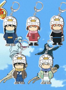 【银魂】神乐桂新吧唧神威亚克力钥匙扣动漫周边可爱包包挂件系列