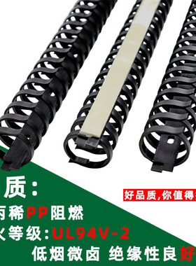 拨开式龙骨圆形尼龙线槽FD203040WVO机柜配电箱黑色白色 灰色定制