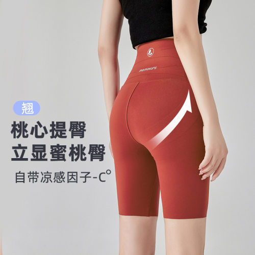 蜻蜓裤红色收腹鲨鱼裤女提臀无痕打底裤五分运动骑行裤芭比瑜伽裤