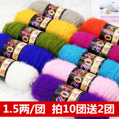 凤尾绒毛线长毛绒线中粗段染彩色