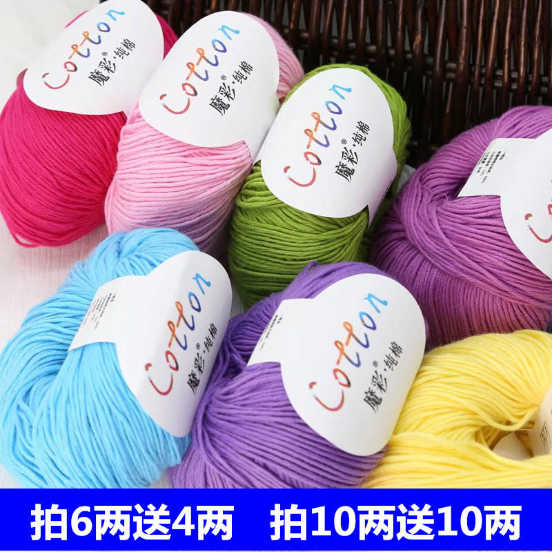 中细线纯棉线不起球贴身穿图片