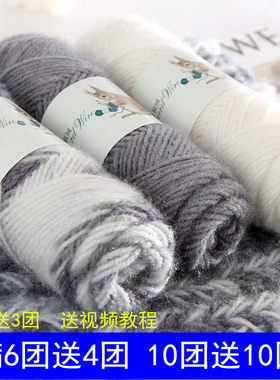 松鼠绒毛线团毛衣外套围巾帽子线