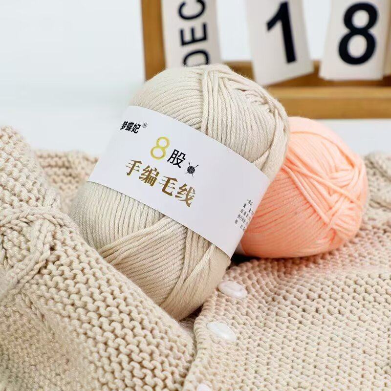 8股宝宝线中粗毛线手工编织毛衣钩帽子围脖diy棒针围巾线八股线团,服饰配件/皮带/帽子/围巾,毛线,淘宝优惠券,粉丝福利购,淘宝优惠卷