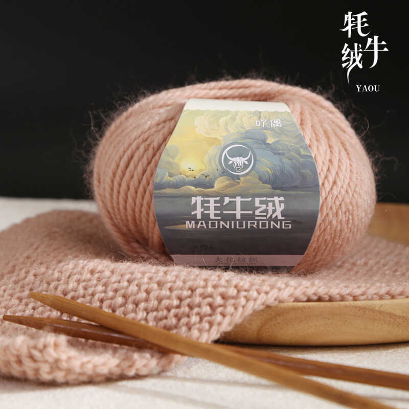 毛线粗线手工编织毛衣外套棒针线帽子围巾线宝宝线羊毛线团批发