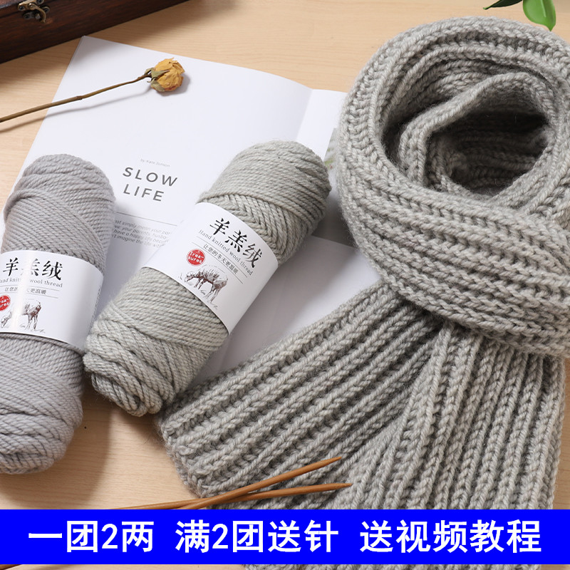 正品手编围巾线棒针线羊毛线外套毛衣帽子围脖羊羔绒粗毛线团批发