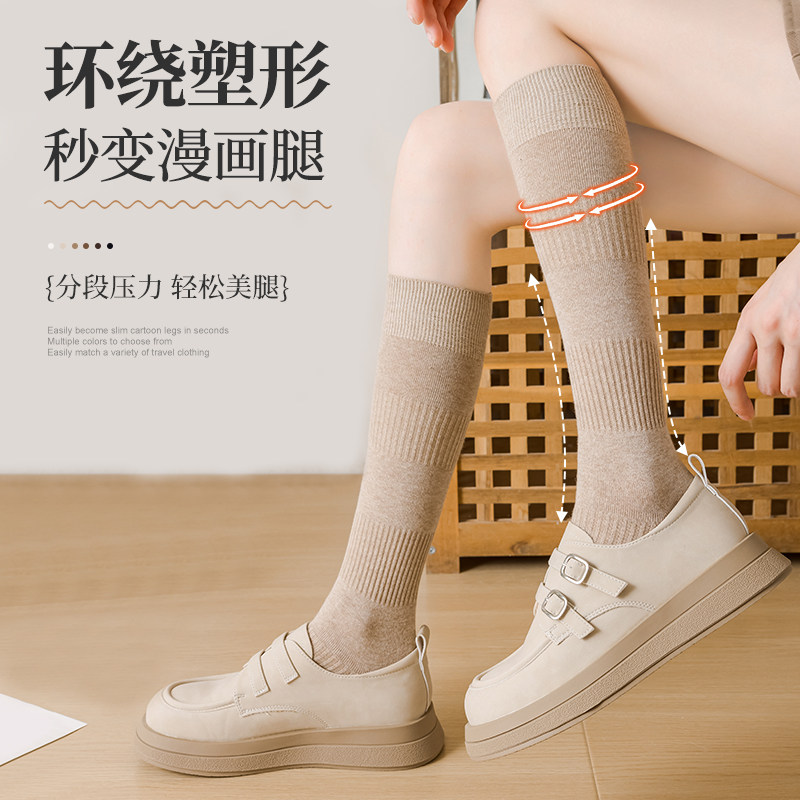 小腿袜子女春秋季显瘦jk韩版瘦腿纯棉及膝袜防滑不掉筒女士长筒袜,女士内衣/男士内衣/家居服,长筒袜,淘宝优惠券,粉丝福利购,淘宝优惠卷
