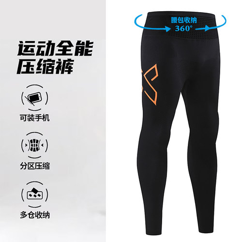 训练马拉松运动速干压缩跑步健身