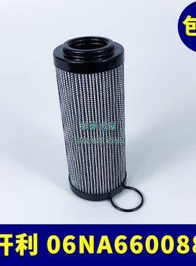 开利中央空调油过滤器制冷螺杆机压缩机组机油滤过滤芯06NA660088