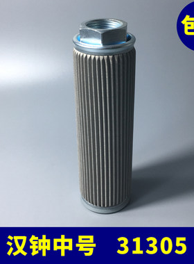 汉钟油过滤器滤芯中号31305