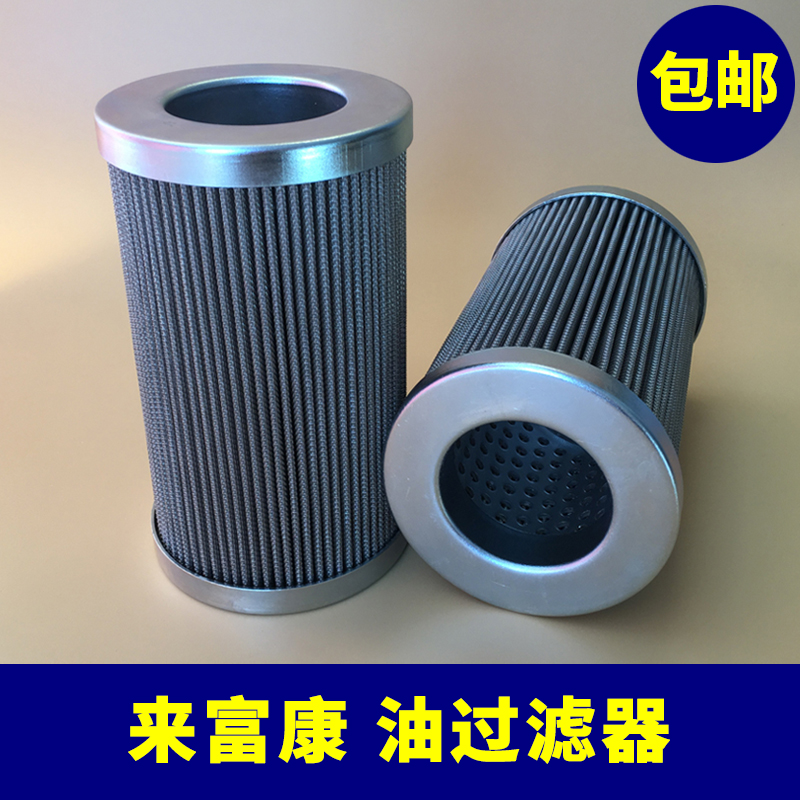 莱富康油过滤器PI3115PS10