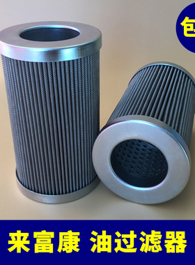 莱富康油过滤器冷库制冷螺杆压缩机机油滤芯网PI3115PS10 ZF3060W