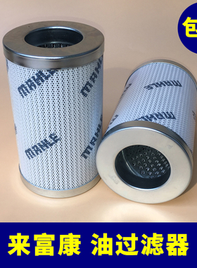 莱富康机油滤芯网冷库并联制冷螺杆机压缩机油过滤器PI3115PS10