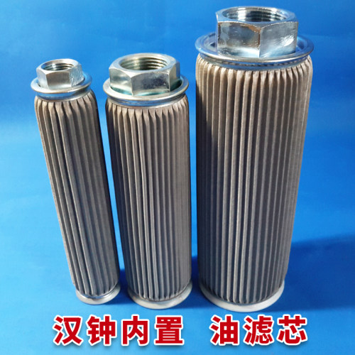 汉钟油过滤器机油滤芯