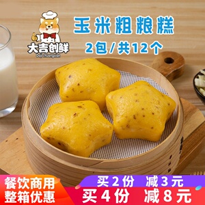 千味央厨玉米粗粮糕乳酸菌儿童营养早餐速冻半成品蒸米糕早点商用
