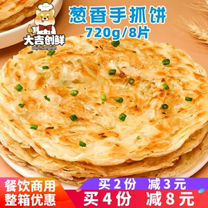 千味央厨 Ручная грабляция зеленого лука, жареный блин, семейный наряд питание на завтрак полузаписывается тысячами -слойными оригинальными пирогами с лапшой.
