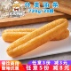 千味央厨外卖油条粥铺营养早餐商用油炸小吃糍粑大油条半成品速冻