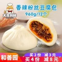 和善园 Spicy Fan Fan Tofu Bag Семейные желе, замороженные булочки, булочки для завтрака, полузащиленная коммерческая мясная мешка
