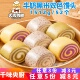 千味央厨牛奶黑米双色馒头儿童营养早餐菠菜南瓜冷冻半成品商用