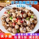 夫子园麻辣花螺捞汁海鲜冷菜即食海螺香螺凉菜酒店速冻半成品商用