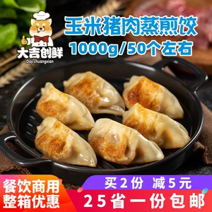 Qianwei Yangnong Kitchen Corn Pork Pareed Paremed Cabbage Cabage Pareed Pareed Compling Fresh Frozen Commercial Compling Pot Semi -Products