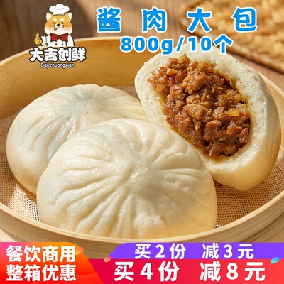 千味央厨惠选酱肉大包营养早餐