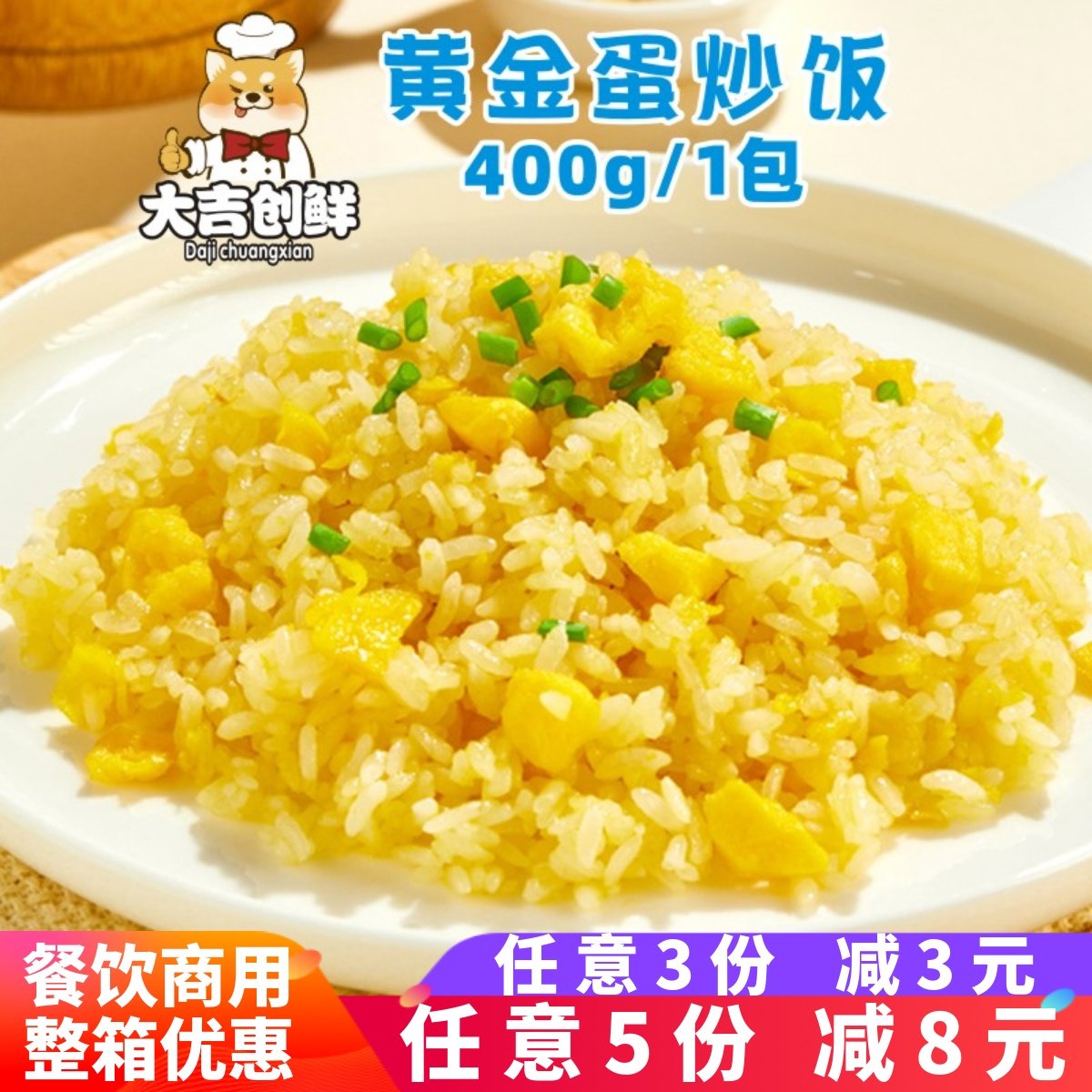 乐肴居黄金蛋炒饭微波速食米饭营养方便早餐扬州炒饭主食外卖速冻,粮油调味/速食/干货/烘焙,微波米饭/炒饭/焗饭/蛋包饭,淘宝优惠券,粉丝福利购,淘宝优惠卷