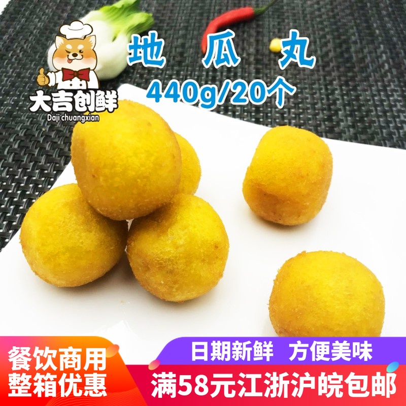 °¢ÅµÏãÓ󵨹ÏÍè440g20¸ǫ̈ÍåÓÍըС³ÔµãÐľƵê°ë³ÉÆ·¶ùͯÁãʳÌðÆ·