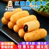 千味央厨红糖爆浆糍粑油炸小吃年糕糍粑火锅店外卖速冻半成品商用