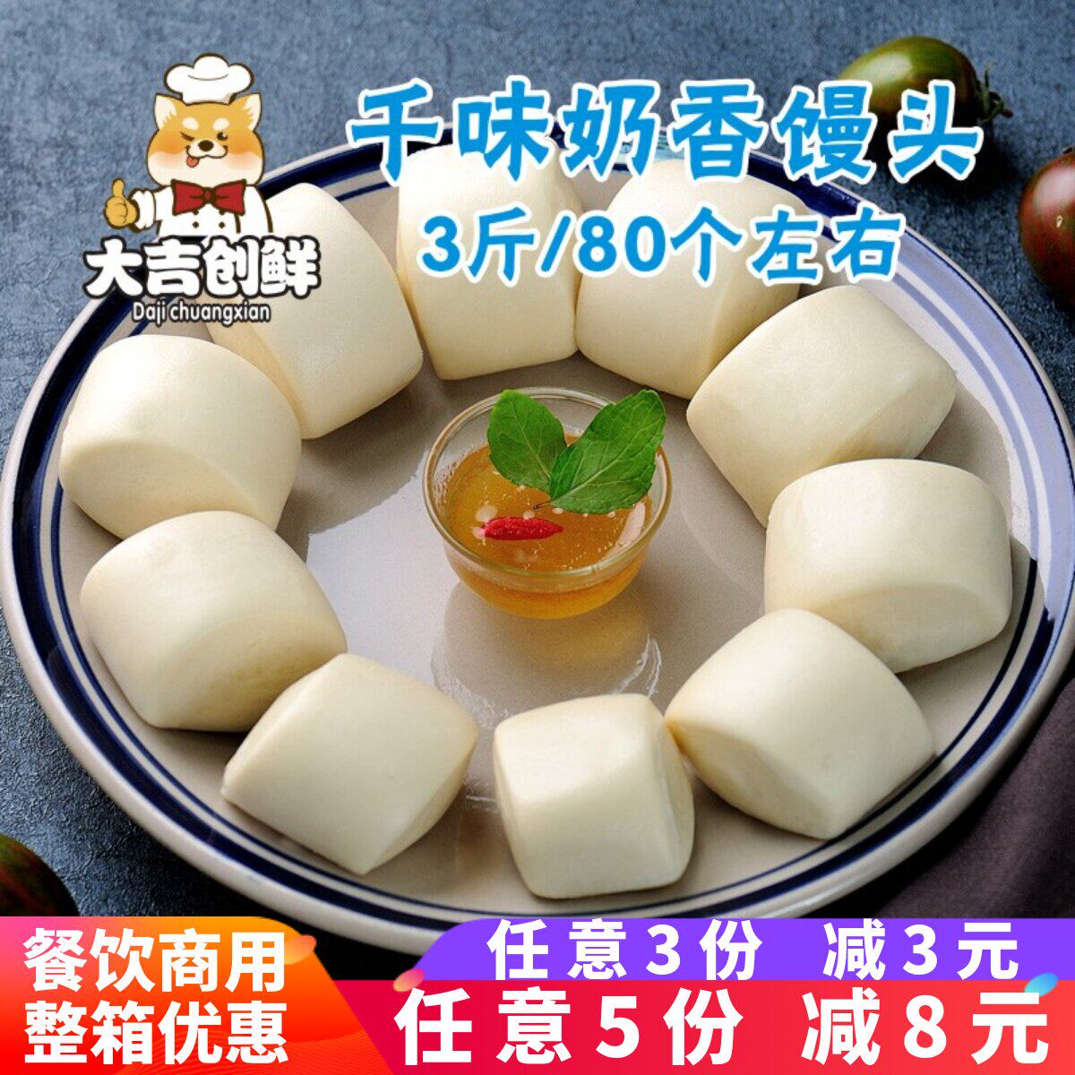 千味央厨奶香小馒头早餐油炸黄金馒头奶黄包豆沙包火锅店商用冷冻