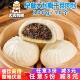 千味央厨早餐大包梅干菜肉包早点猪肉包鲜肉包粥铺速冻半成品商用