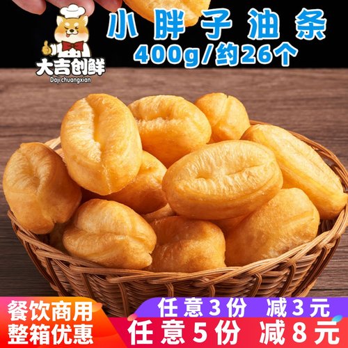 千味央厨空气炸锅小胖子油条早餐