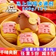 千味央厨马上抱福卡通包馒头花馍儿童营养早餐冷冻半成品酒店商用