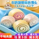 千味央厨牛奶菠菜双色馒头儿童果蔬早餐黑米紫薯冷冻半成品商用