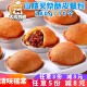 清味禧棠山楂叉烧酥皮餐包港式 包子儿童早餐焗餐包速冻半成品商用
